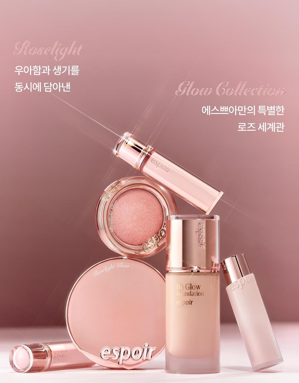 GlowPick🏆【最新RoseLight Glow💫限量SET送掃】韓國 espoir X Winter Strobing Highlighter 義大利製AAA級珍珠閃耀高光澤提亮 (#01-09) - 多種偏光選擇