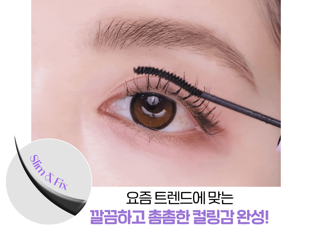 韓國 etude Curl Fix Skinny Mascara 纖細捲翹睫毛膏 - 3色選擇