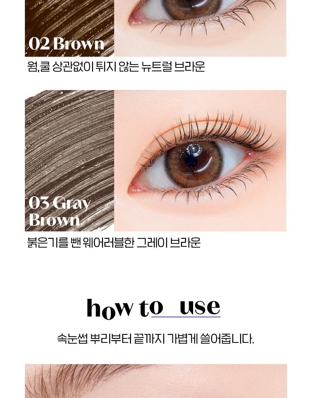 韓國 etude Curl Fix Skinny Mascara 纖細捲翹睫毛膏 - 3色選擇