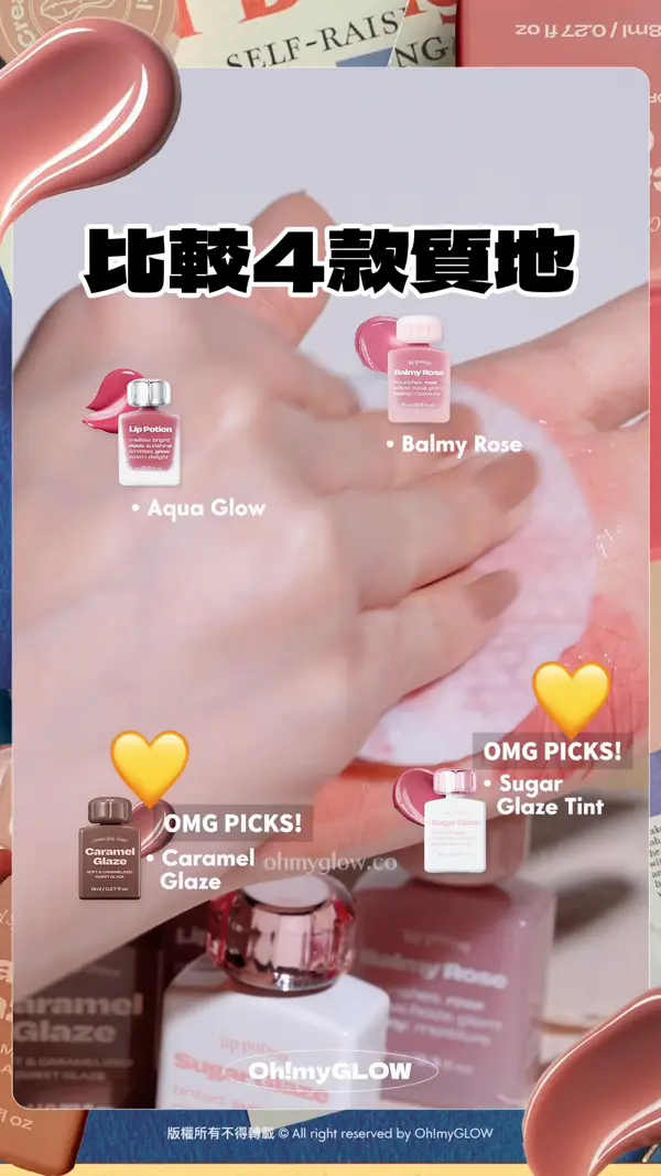 今期佢最紅 韓妝beauty KOL大推 Alternative Stereo​復古風小奶瓶唇釉 到底有幾吸引 比較4款質地