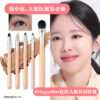 【縮短中庭 臥蠶妝必備掃具】韓國 The Tool Lab X Happyrim Under-eye Eye Blending Kit 眼部眼下細節暈染掃具(套裝/單支) - 6款選擇