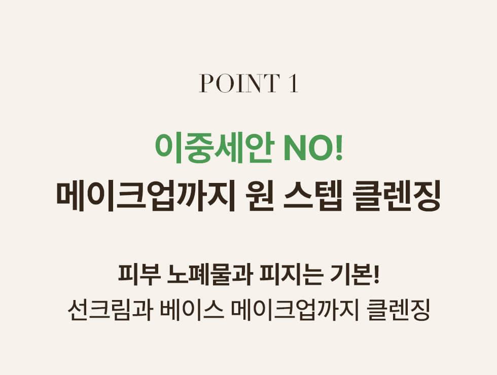 GlowPick🏆 韓國 menokin 30 Seconds Bubble Cleanser 綠色 PORE CLEAR 30秒毛孔清潔泡泡潔面 - 150ml