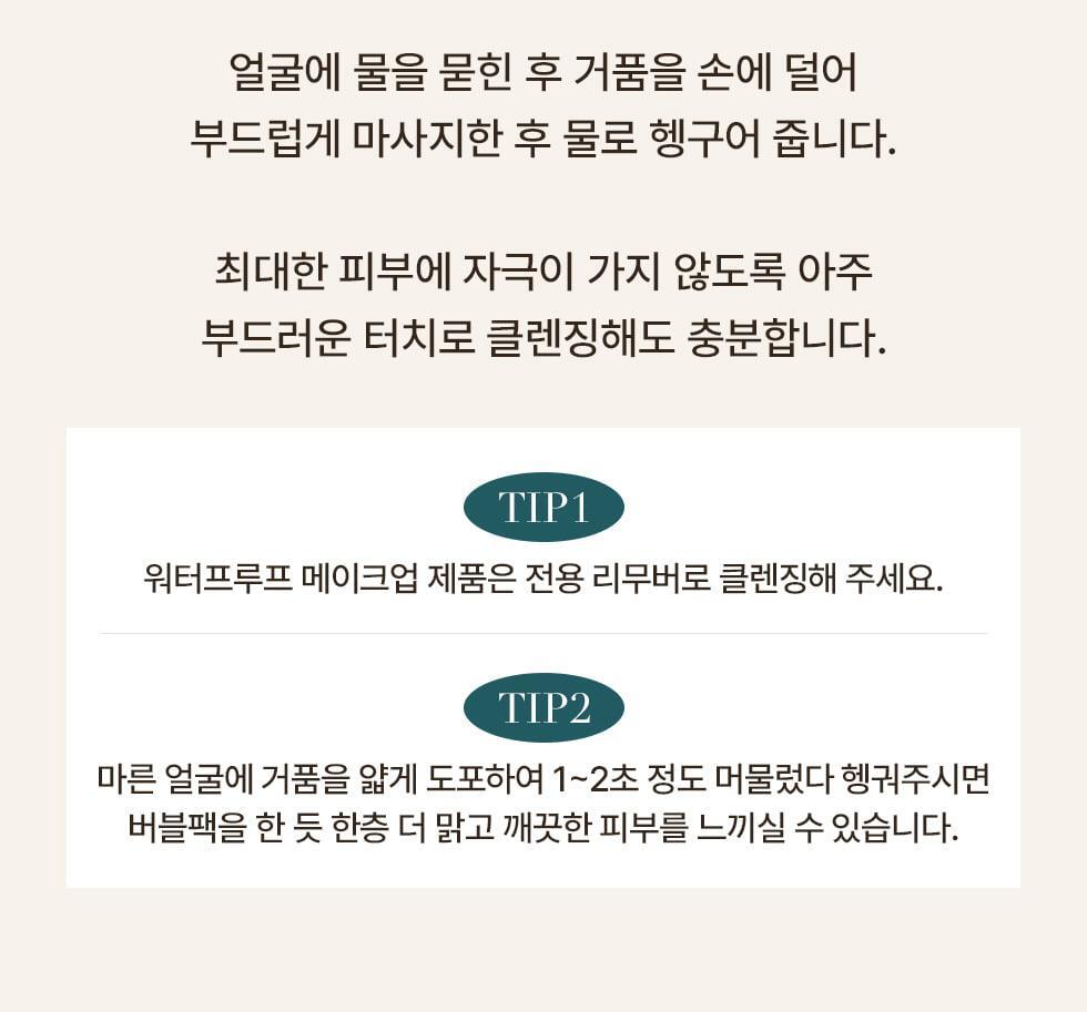 GlowPick🏆 韓國 menokin 30 Seconds Bubble Cleanser 綠色 PORE CLEAR 30秒毛孔清潔泡泡潔面 - 150ml