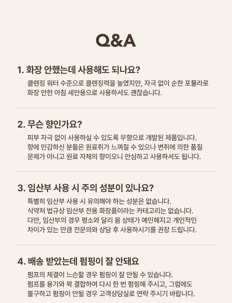 GlowPick🏆 韓國 menokin 30 Seconds Bubble Cleanser 綠色 PORE CLEAR 30秒毛孔清潔泡泡潔面 - 150ml