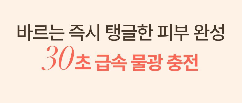 30秒妝前面膜~韓國 menokin 30 Seconds Quick Bubble Mask 30秒快速專利微泡膠囊精華免沖洗面膜(保濕/提拉/亮白/修護/舒緩) - 5款不同功能選擇