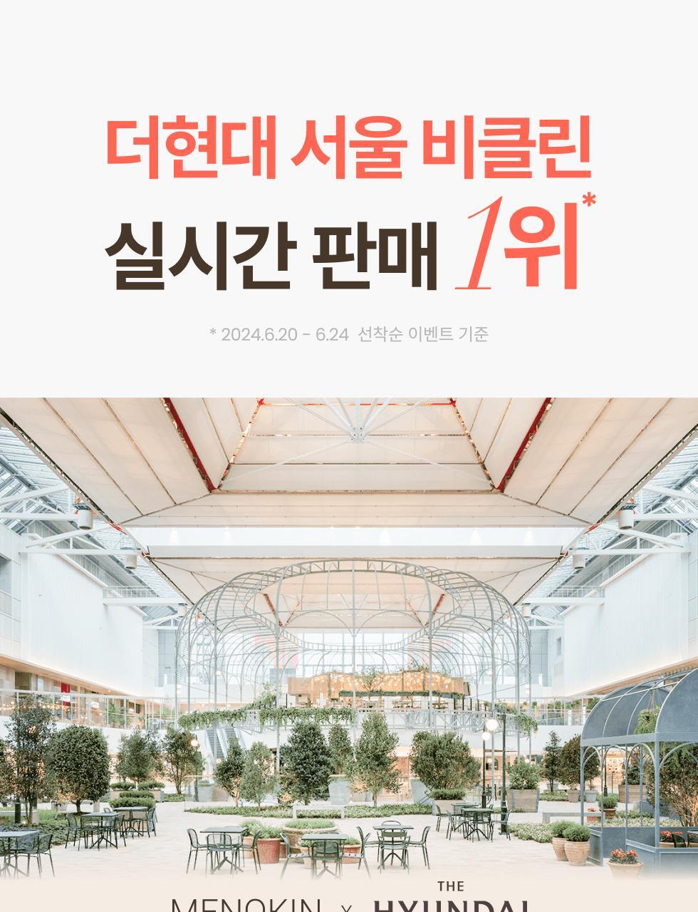 30秒妝前面膜~韓國 menokin 30 Seconds Quick Bubble Mask 30秒快速專利微泡膠囊精華免沖洗面膜(保濕/提拉/亮白/修護/舒緩) - 5款不同功能選擇