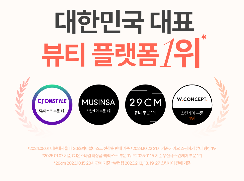 30秒妝前面膜~韓國 menokin 30 Seconds Quick Bubble Mask 30秒快速專利微泡膠囊精華免沖洗面膜(保濕/提拉/亮白/修護/舒緩) - 5款不同功能選擇