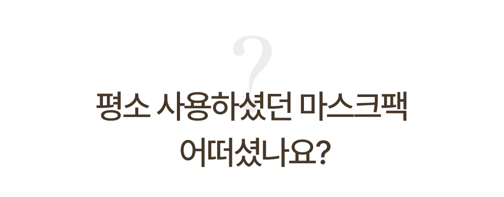 30秒妝前面膜~韓國 menokin 30 Seconds Quick Bubble Mask 30秒快速專利微泡膠囊精華免沖洗面膜(保濕/提拉/亮白/修護/舒緩) - 5款不同功能選擇