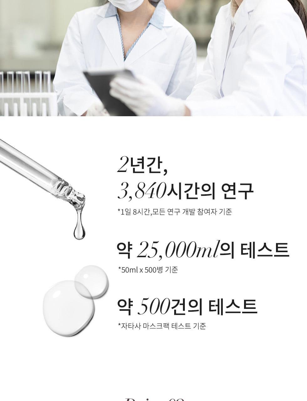 30秒妝前面膜~韓國 menokin 30 Seconds Quick Bubble Mask 30秒快速專利微泡膠囊精華免沖洗面膜(保濕/提拉/亮白/修護/舒緩) - 5款不同功能選擇