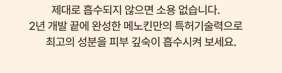 30秒妝前面膜~韓國 menokin 30 Seconds Quick Bubble Mask 30秒快速專利微泡膠囊精華免沖洗面膜(保濕/提拉/亮白/修護/舒緩) - 5款不同功能選擇