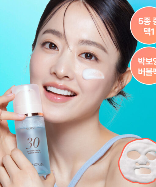 30秒妝前面膜～韓國 menokin 30 Seconds Quick Bubble Mask 30秒快速專利微泡膠囊精華免沖洗面膜(保濕MOIST/提拉LIFT/亮白BRIGHT/修護REPAIR/舒緩CLEAR) - 5款不同功能選擇