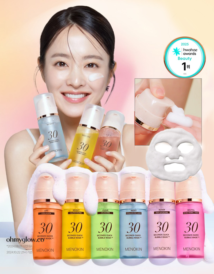 30秒妝前面膜~韓國 menokin 30 Seconds Quick Bubble Mask 30秒快速專利微泡膠囊精華免沖洗面膜(保濕MOIST/提拉LIFT/亮白BRIGHT/修護REPAIR/舒緩CLEAR) - 5款不同功能選擇 30秒妝前面膜~韓國 menokin 30 Seconds Quick Bubble Mask 30秒快速專利微泡膠囊精華免沖洗面膜(保濕MOIST/提拉LIFT/亮白BRIGHT/修護REPAIR/舒緩CLEAR) - 5款不同功能選擇