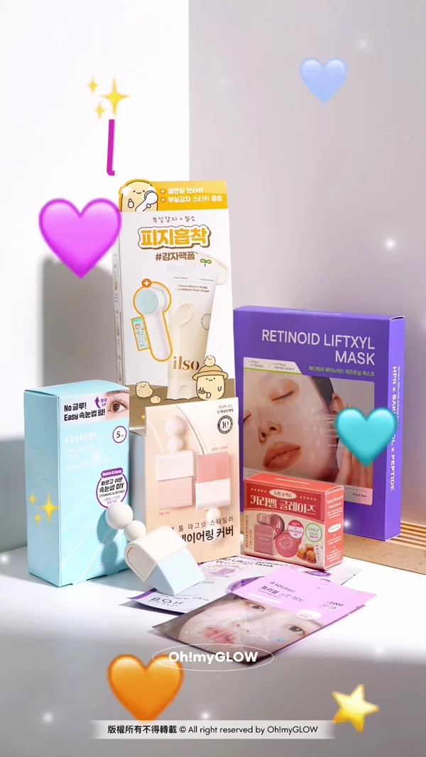 OMG 1月新品集合 一條片睇晒最近新入荷好物 Oh!myGLOW 1月好物 新品推介