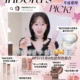 一文盤點 韓國化妝師/beauty blogger們2025年度愛用 Inbora's PICK年度愛用清單 Heart Percent #06 Mute Peach（持久銀蓋）