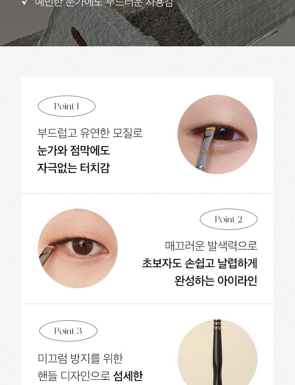 韓國 Piccasso New 717 Eyeliner Brush 精細短扁刷頭眼線掃 #717