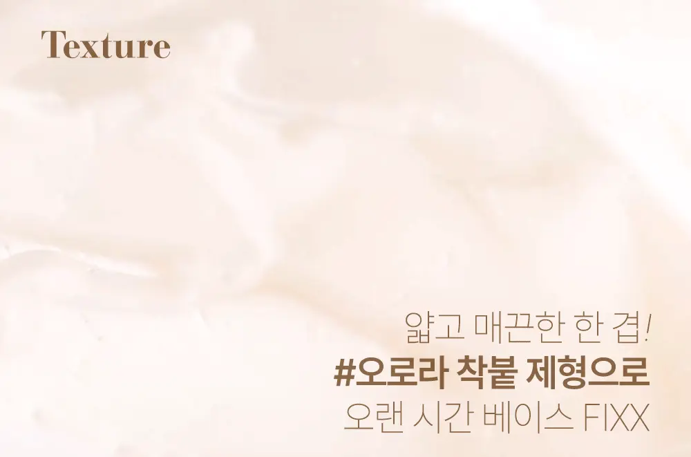 韓國 【Prep＋Fixer雙效】化解🏆 So Natural All Day Face Prep FIXX 全天補水雙效妝前定妝精華 - 30ml