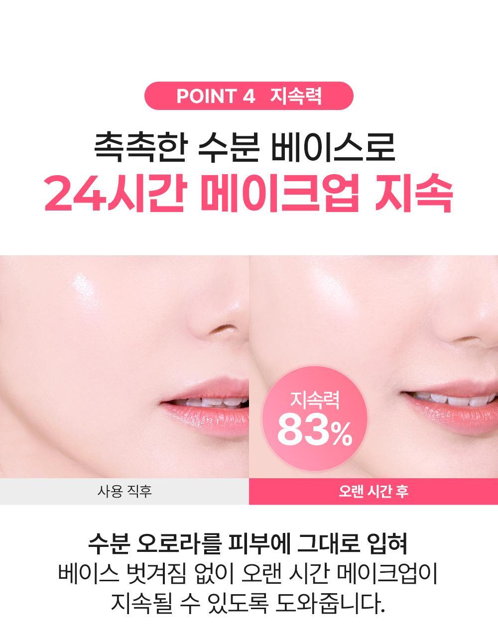 韓國 【Prep＋Fixer雙效】化解🏆 So Natural All Day Face Prep FIXX 全天補水雙效妝前定妝精華 - 30ml