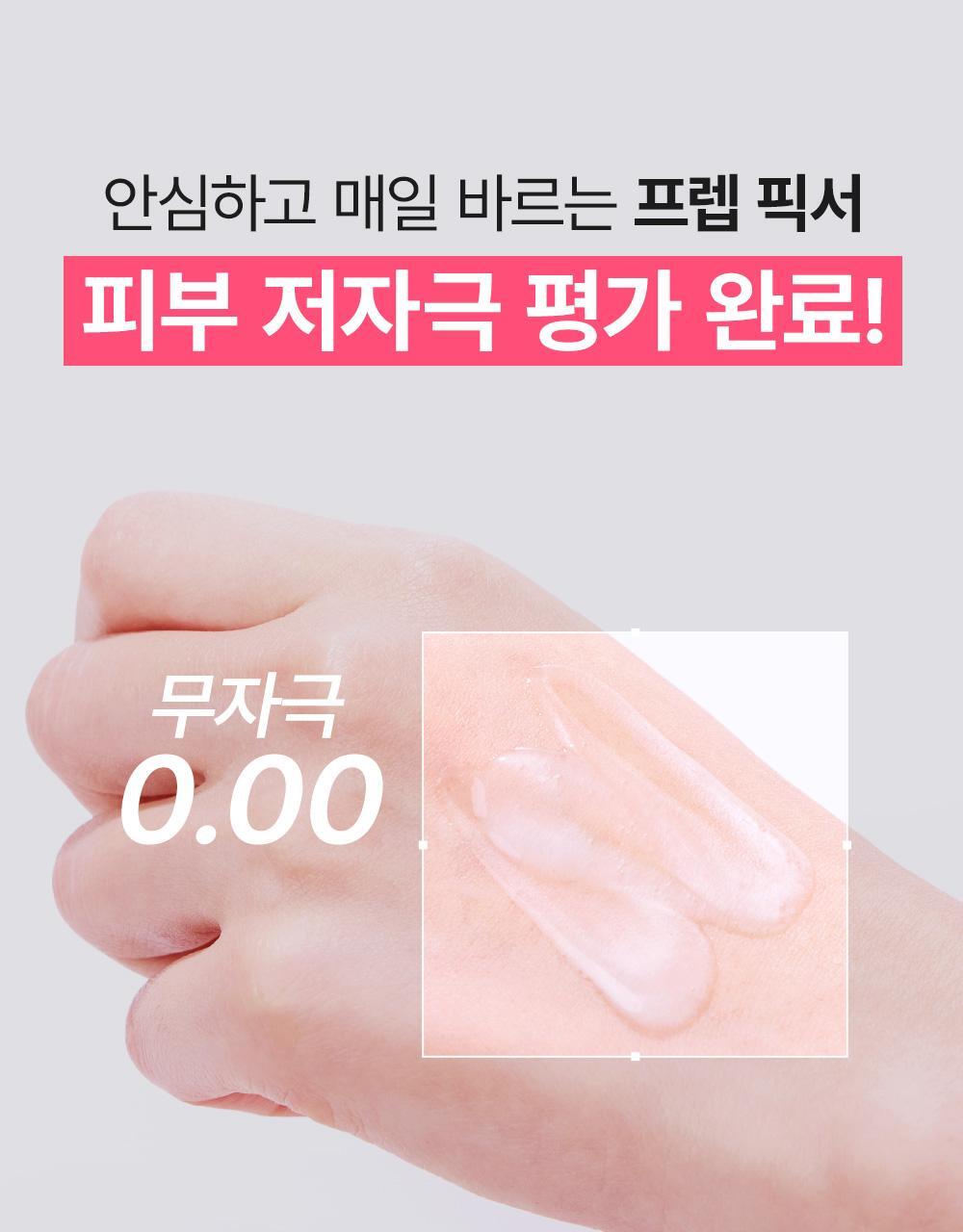 韓國 【Prep＋Fixer雙效】化解🏆 So Natural All Day Face Prep FIXX 全天補水雙效妝前定妝精華 - 30ml