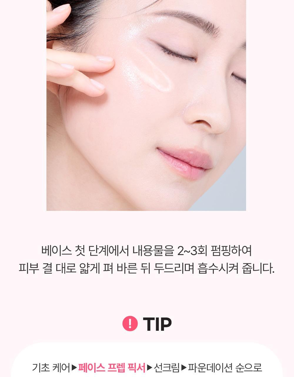 韓國 【Prep＋Fixer雙效】化解🏆 So Natural All Day Face Prep FIXX 全天補水雙效妝前定妝精華 - 30ml