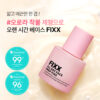 【Prep＋Fixer雙效】韓國化解No.1🏆 So Natural All Day Face Prep FIXX 全天補水雙效妝前定妝精華 - 30ml