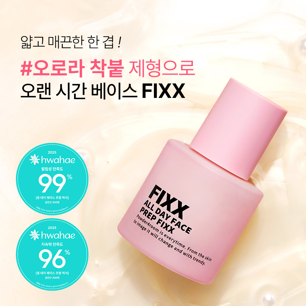 【Prep＋Fixer雙效】韓國化解No.1🏆 So Natural All Day Face Prep FIXX 全天補水雙效妝前定妝精華 - 30ml