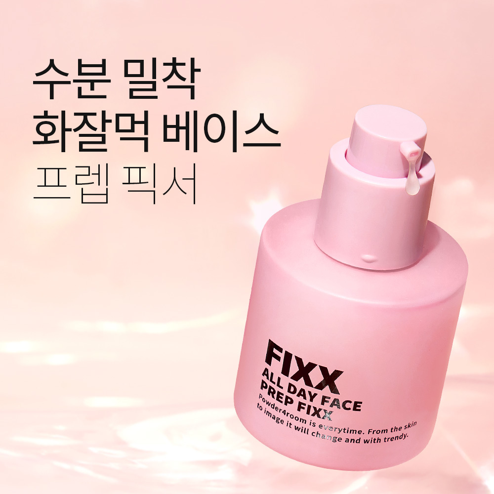 【Prep＋Fixer雙效】韓國化解No.1🏆 So Natural All Day Face Prep FIXX 全天補水雙效妝前定妝精華 - 30ml