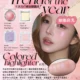 TREND 2025 - 2026 韓系makeup流行關鍵詞：OMG年末總結——韓妝流量密碼 (Oh!myGLOW) Trend of the year 年度流行韓妝關鍵詞! (01) Colored highlighter 胭脂高光 ESPOIR Strobing Highlighter CLIO Glass and Highlighter mude Face Fill Volumer Highlighter 2aN Pure Glassy Highlighter
