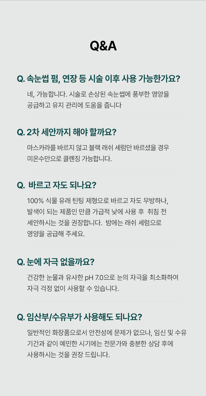 日用睫毛精華 X 睫毛膏～韓國 ViveLab Revive Hyper Curling Black Lash Serum 超捲翹黑色睫毛精華 - 黑色