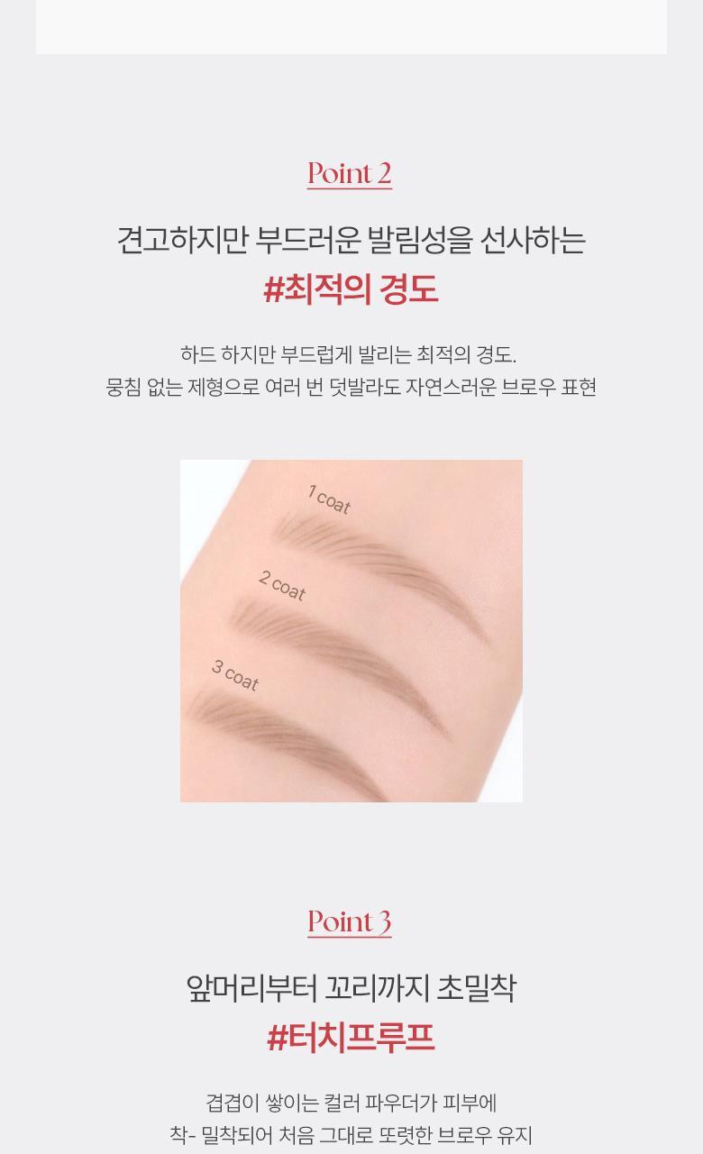 【1+1超值SET 送補充裝】韓國 WakeMake Natural Hard Brow Pencil 自然斜角筆頭雙頭眉筆 - 7色選擇