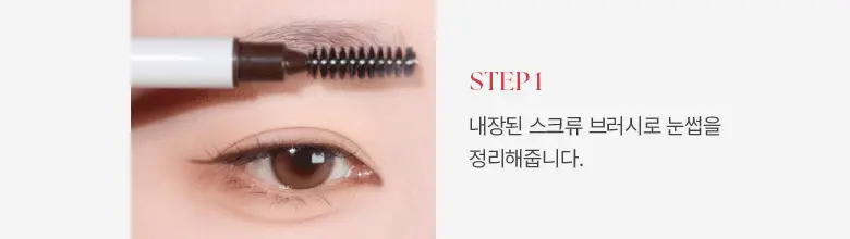 【1+1超值SET 送補充裝】韓國 WakeMake Natural Hard Brow Pencil 自然斜角筆頭雙頭眉筆 - 7色選擇