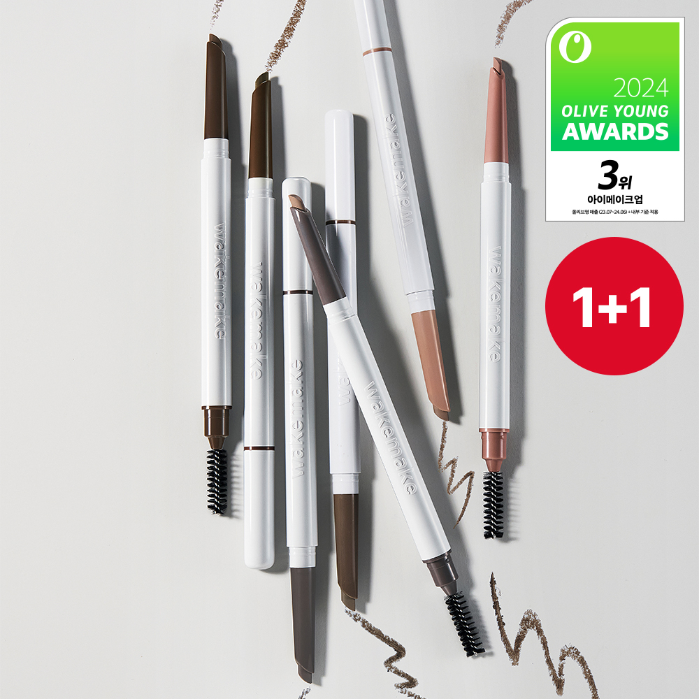 【1+1超值SET 送補充裝】韓國 WakeMake Natural Hard Brow Pencil 自然斜角筆頭雙頭眉筆 - 7色選擇