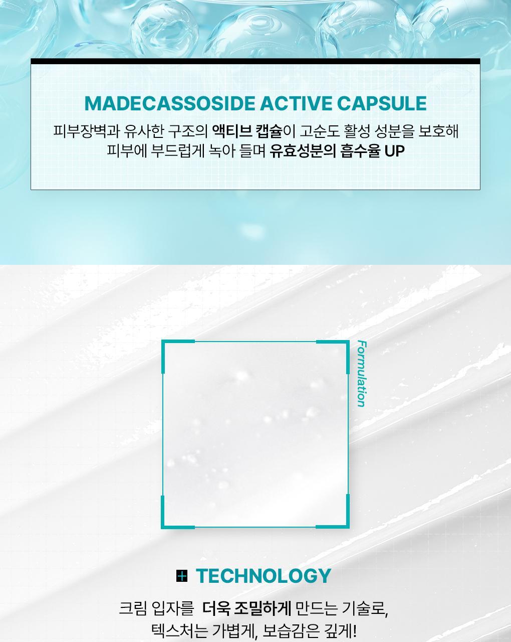 [OY 1+1 優惠套裝]韓國  Mediheal Madecassoside Trace Repair Derma Cream 50ml+50ml Double Set 積雪草痕跡舒緩去痘印．修護．鎮靜．保濕霜 1+1 獨家組 - 50ml × 2