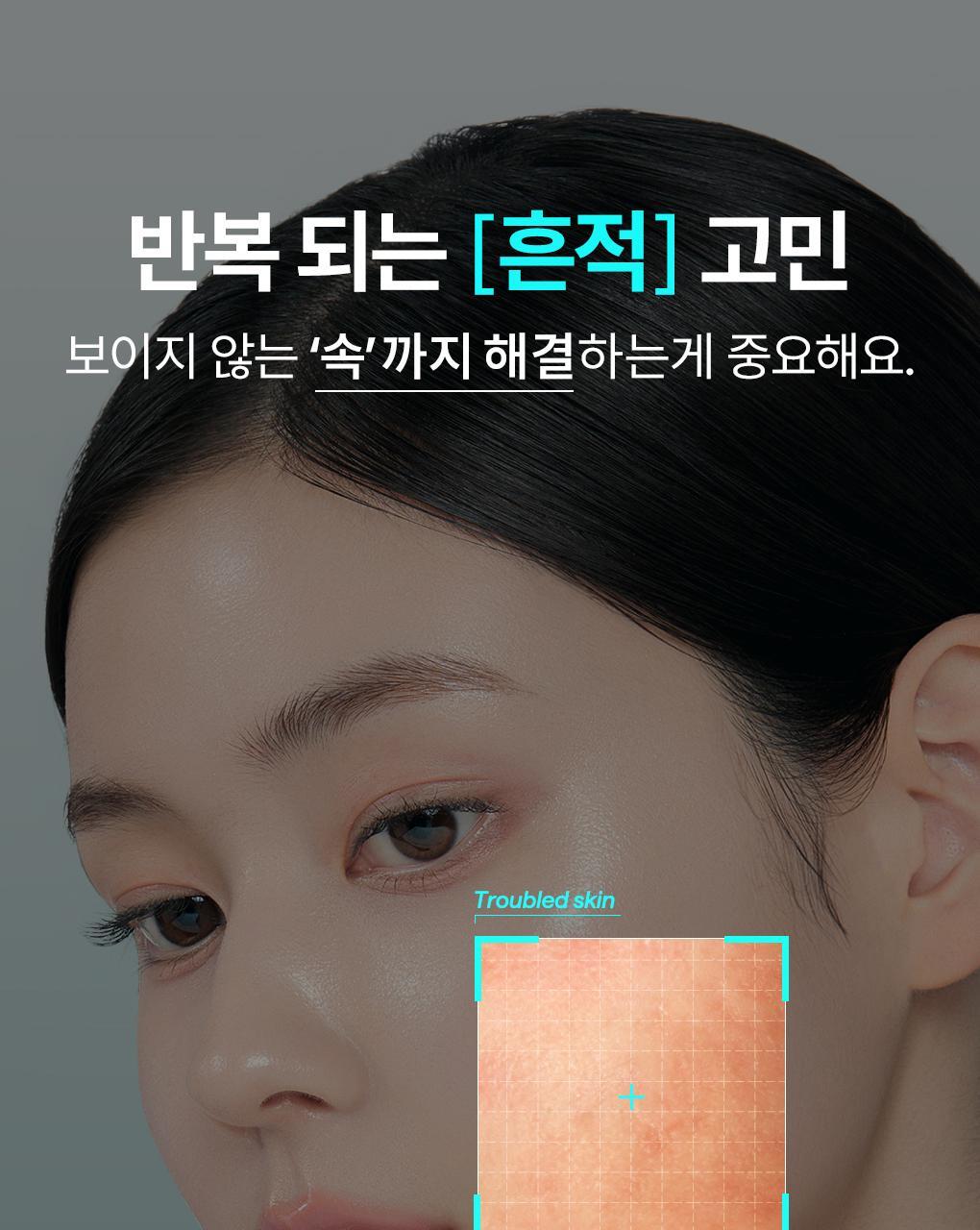 [OY 1+1 優惠套裝]韓國  Mediheal Madecassoside Trace Repair Derma Cream 50ml+50ml Double Set 積雪草痕跡舒緩去痘印．修護．鎮靜．保濕霜 1+1 獨家組 - 50ml × 2