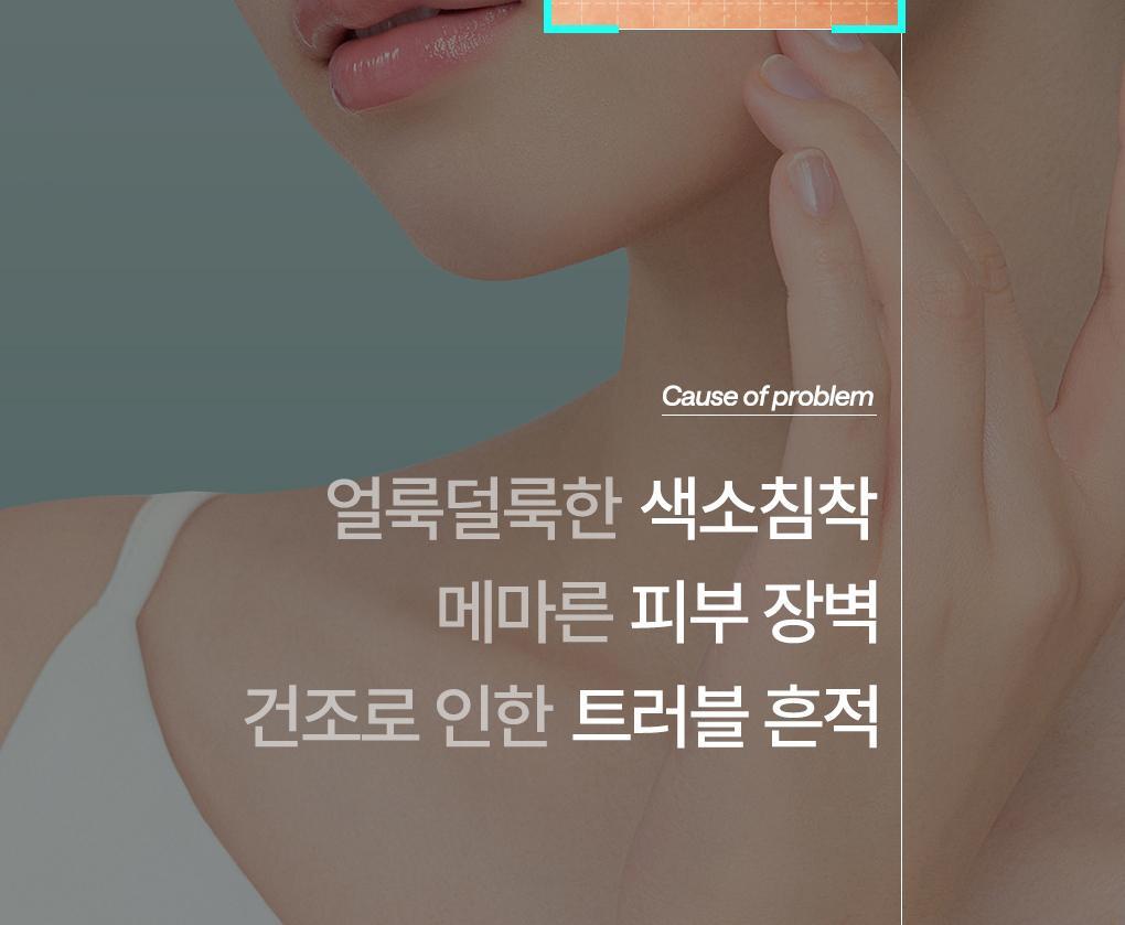 [OY 1+1 優惠套裝]韓國  Mediheal Madecassoside Trace Repair Derma Cream 50ml+50ml Double Set 積雪草痕跡舒緩去痘印．修護．鎮靜．保濕霜 1+1 獨家組 - 50ml × 2