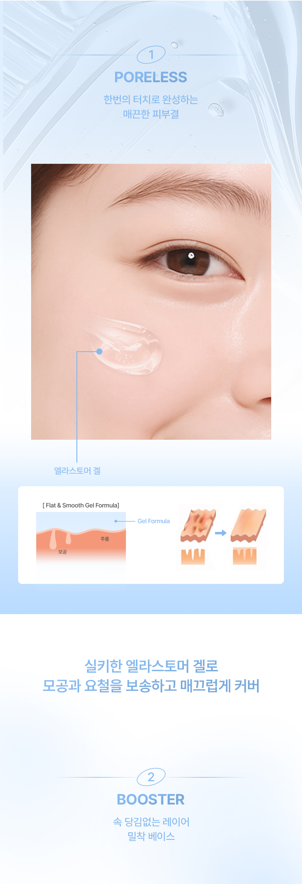 韓國 2aN Silky Veil Primer 絲滑毛孔隱形妝前底霜 - 30ml