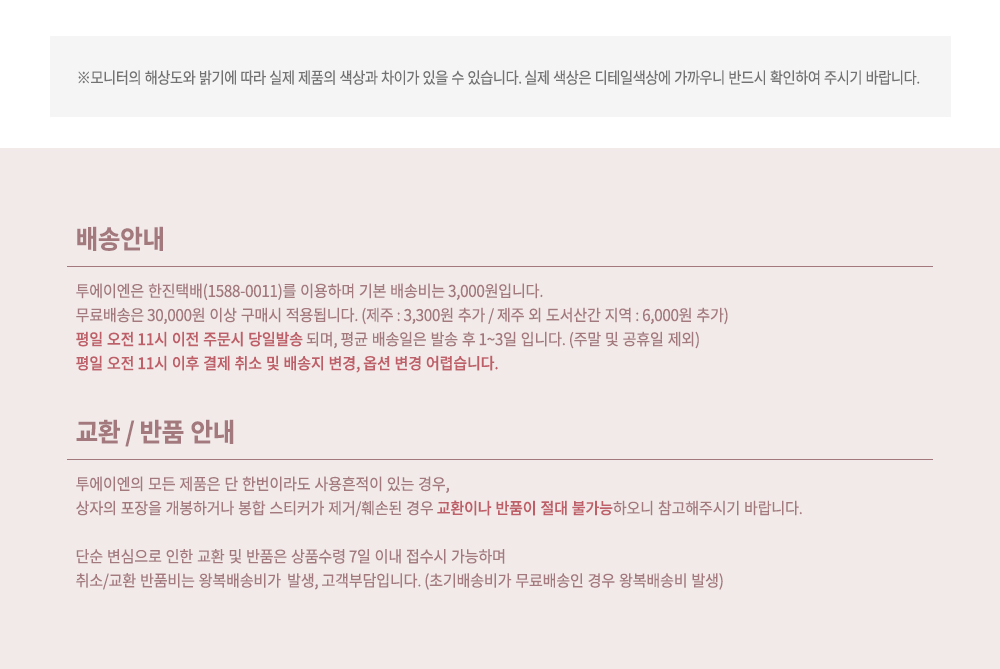 韓國 2aN Silky Veil Primer 絲滑毛孔隱形妝前底霜 - 30ml