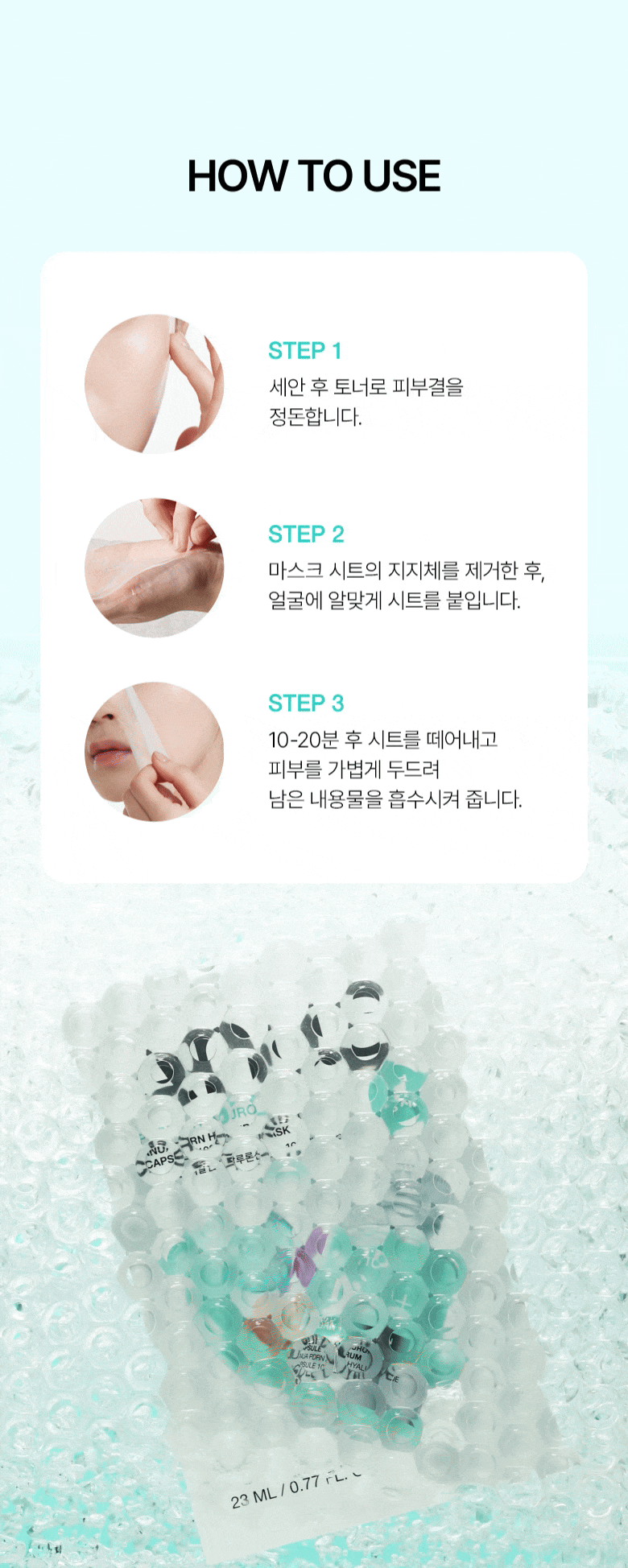 【優惠5+1 Set 5送1片】韓國 ANUA PDRN Hyaluronic Acid Capsule 100 Serum Mask 三文魚PDRN透明質酸膠原蛋白智能膠囊保濕精華面膜一盒10片/6片裝 - 3種選擇