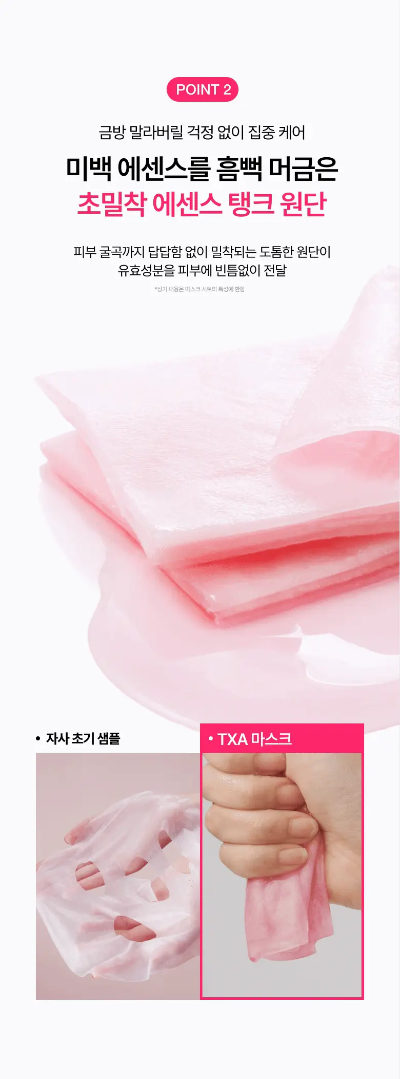 【優惠5+1 Set 5送1片】韓國 ANUA Nacinamide + TXA Serum Mask 維B3菸鹼醯胺＋TXA 傳明酸美白淡瑕精華面膜