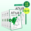 【優惠Set 5送1片】韓國 ANUA Heartleaf 77% Soothing Sheet Mask 77%魚腥草24小時保濕鎮靜面膜