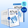 優惠5+1 Set 5送1片】ANUA Hyaluronic Acid 8 + Catechin Cool Slim Mask 綠茶🍵兒茶素 X 8重透明質酸冰感降溫保濕鎮靜面膜