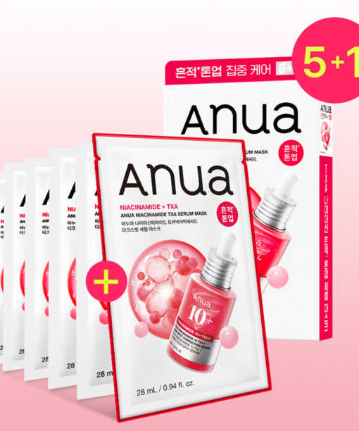 【優惠5+1 Set 5送1片】韓國ANUA Nacinamide + TXA Serum Mask 維B3菸鹼醯胺＋TXA 傳明酸美白淡斑精華面膜