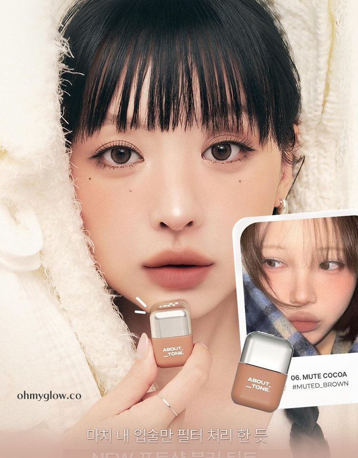 Mindi共同研發~Photoshop級柔焦唇釉 韓國 About Tone Blur Fit Tint Mini 柔焦霧感持久迷你唇釉 - 6色選擇 Mindi共同研發~Photoshop級柔焦唇釉 韓國 About Tone Blur Fit Tint Mini 柔焦霧感持久迷你唇釉 - 6色選擇