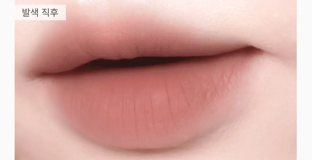 Mindi共同研發~Photoshop級柔焦唇釉 韓國 About Tone Blur Fit Tint Mini 柔焦霧感持久迷你唇釉 - 6色選擇