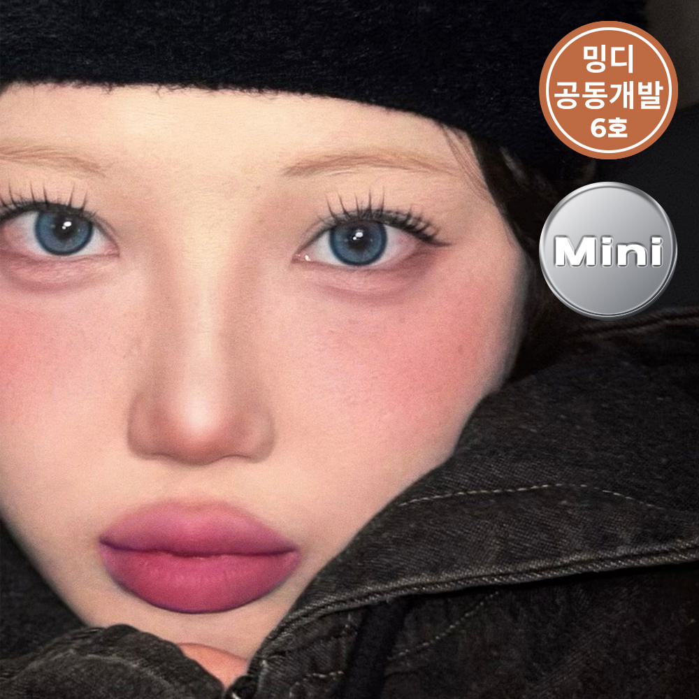 Mindi共同研發~Photoshop級柔焦唇釉 韓國 About Tone Blur Fit Tint Mini 柔焦霧感持久迷你唇釉 - 6色選擇 Mindi共同研發~Photoshop級柔焦唇釉 韓國 About Tone Blur Fit Tint Mini 柔焦霧感持久迷你唇釉 - 6色選擇