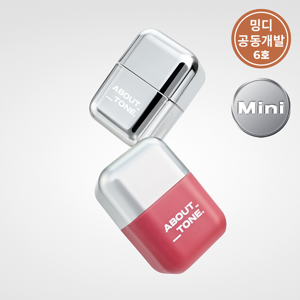 Mindi共同研發~Photoshop級柔焦唇釉 韓國 About Tone Blur Fit Tint Mini 柔焦霧感持久迷你唇釉 - 6色選擇 Mindi共同研發~Photoshop級柔焦唇釉 韓國 About Tone Blur Fit Tint Mini 柔焦霧感持久迷你唇釉 - 6色選擇