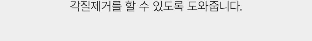 韓國 Arencia Green Tea + LHA Deep Pore Rice Cake Cleanser 綠茶+LHA 深層毛孔黑頭糯米年糕潔面乳 - 150g