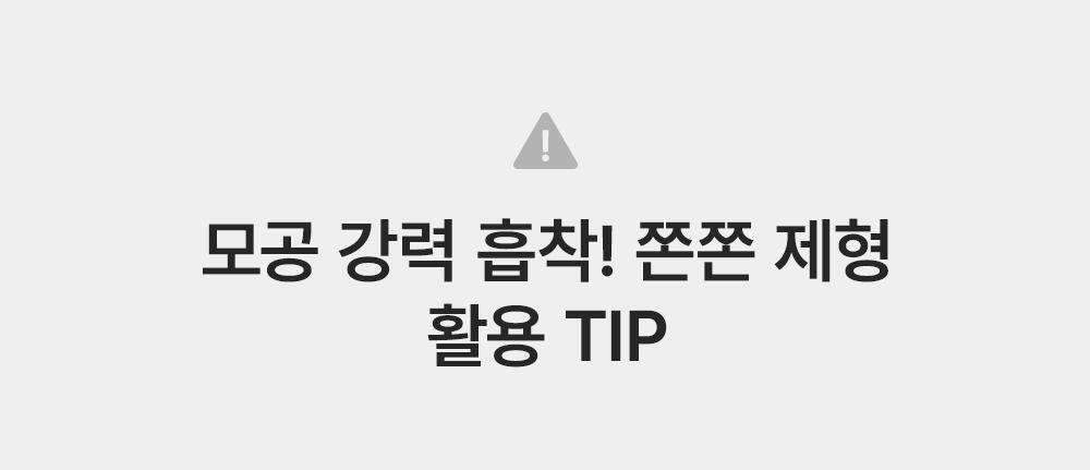 韓國 Arencia Green Tea + LHA Deep Pore Rice Cake Cleanser 綠茶+LHA 深層毛孔黑頭糯米年糕潔面乳 - 150g