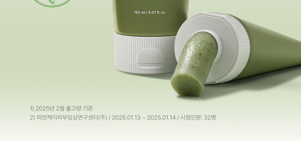 韓國 Arencia Green Tea + LHA Deep Pore Rice Cake Cleanser 綠茶+LHA 深層毛孔黑頭糯米年糕潔面乳 - 150g