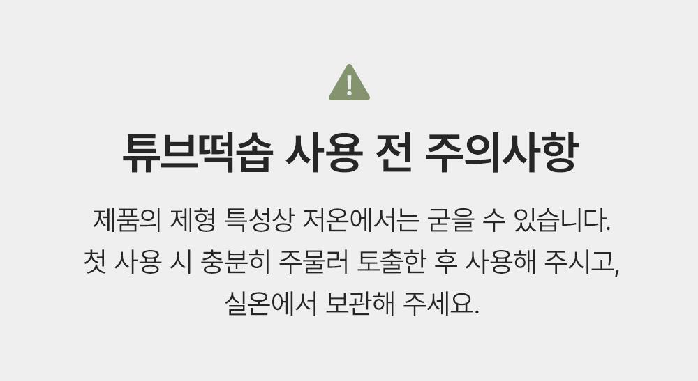 韓國 Arencia Green Tea + LHA Deep Pore Rice Cake Cleanser 綠茶+LHA 深層毛孔黑頭糯米年糕潔面乳 - 150g