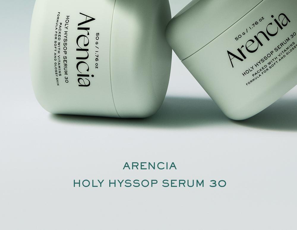 去黃去暗沉 通透冷調肌~韓國 Arencia Holy Hyssop Serum 30 清透冷調30%維他命亮白精華 - 50g